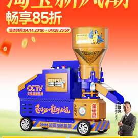 京莱饲料颗粒机220V大小型家用自制造粒鸡鸭猪兔牛羊养殖干湿两用