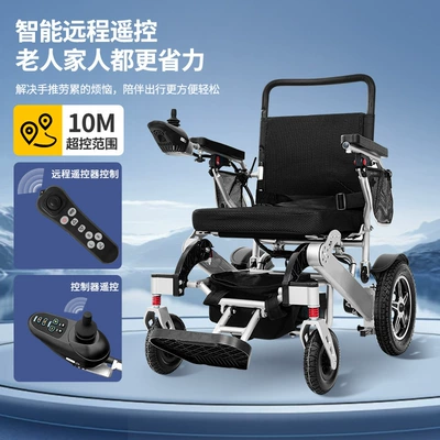 Export Electric Wheelchair Manufacturer for Disabled Elderly People Folding Fully Automatic Smart Electric Wheelchair for the Elderly Wholesale