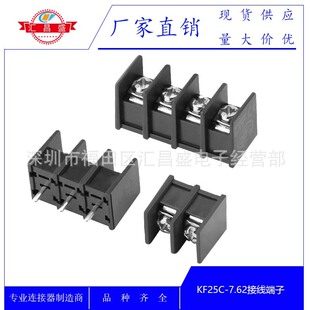 KF25C 7.62MM���g�_2/3/4/5/6/7/8/9�ř�ʽ�Դ���ӽӾ�����ɫPCB