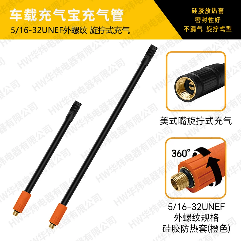 Надувная трубка Bao портативный надувной насос для замены надувной трубы наружная резьба вкручивание шины медный соединитель для надувной трубы
