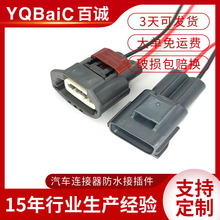 7282-5596-10/7283-5596-10��܇��ձÂ��������^DJ70258-6.3-11/