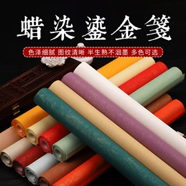 画纸、画布;宣纸;其他美术用品