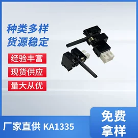 光电器件;光电传感器;其他晶体管