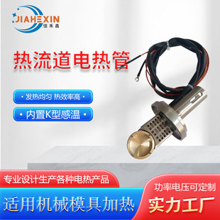 Factory discount hot runner heater copper sleeve heating ring spring mold heating ring injection molding machine heating ring hot nozzle