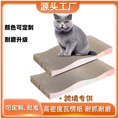 猫掴み板は屑が落ちない耐磨耗在庫一掃特大サイズのストレート段ボール猫爪板猫爪器猫自ハイ玩具
