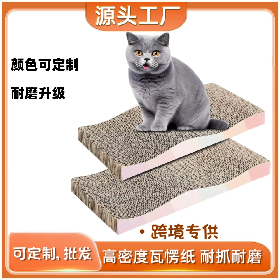 Кошачья царапая доску не выпадает из крошки, износостойкая распродажа, очень большая гофрированная бумага, кошачья лапша, кошачья лапша
