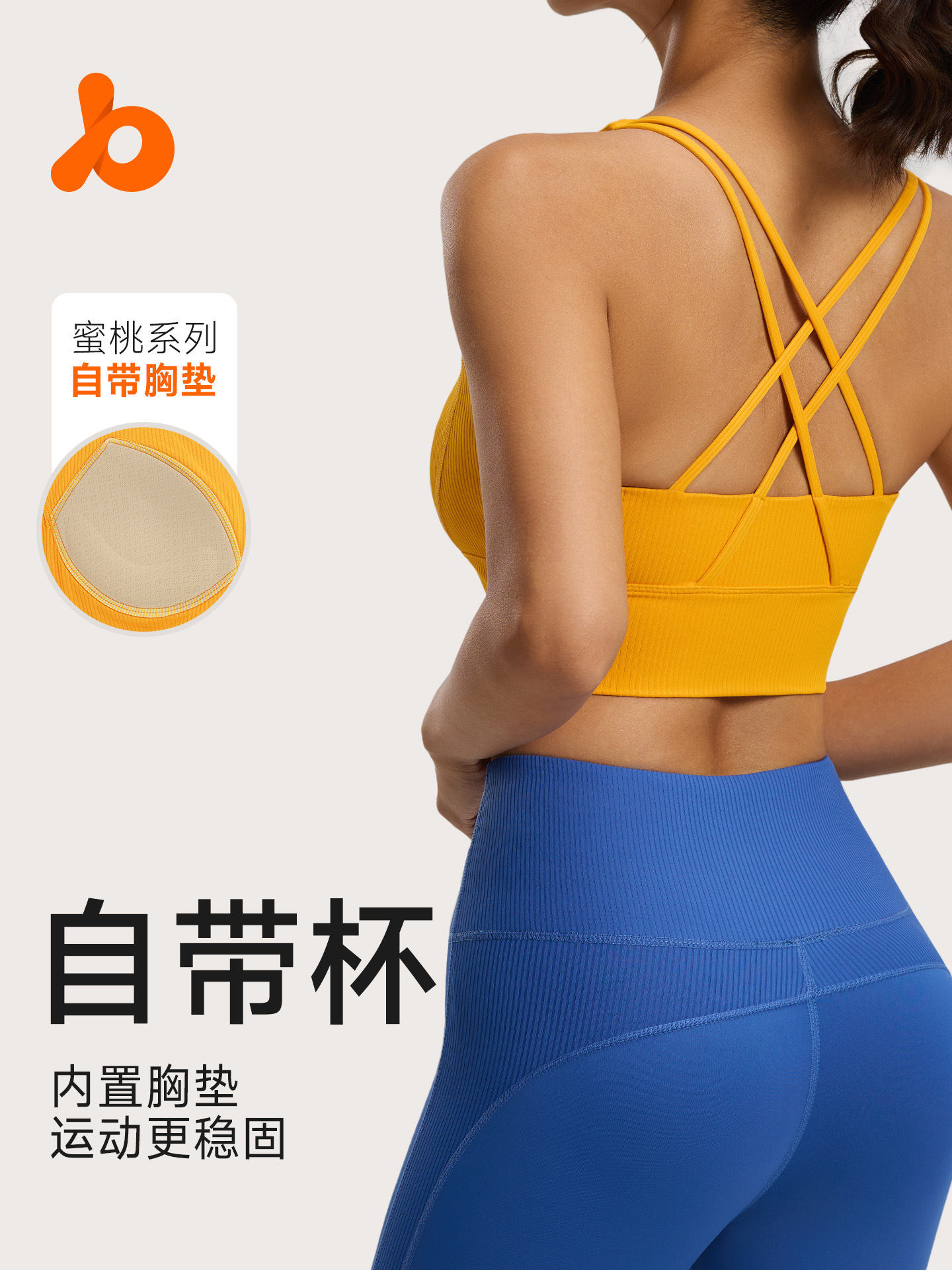 Juyi Tang nuevo bra de yoga de espalda cruzada fija almohadilla de pecho a prueba de choque banda de hombro delgada ropa interior deportiva