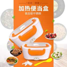 厂家现货批发电热加热保温饭盒不锈钢塑料110V220V厨房家用电饭盒
