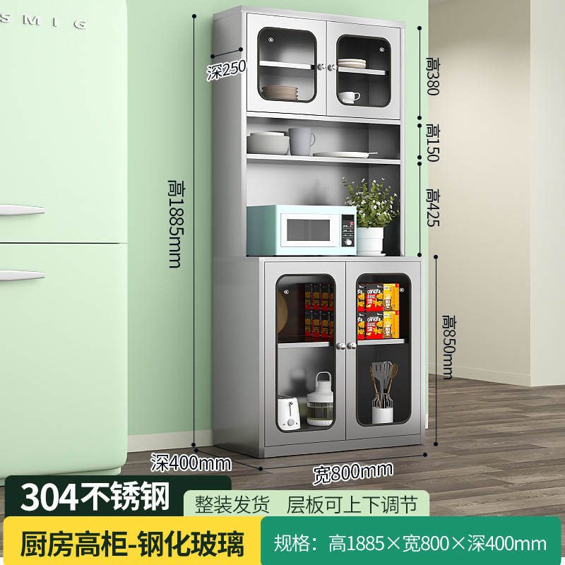 304不锈钢碗柜家用餐厅储物柜厨房加厚餐边柜锅具微波炉收纳柜子|undefined