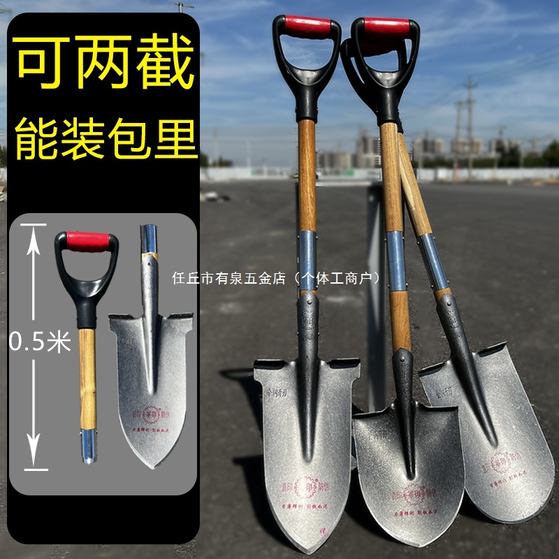 加厚铁锹锰钢挖土锨铲子小铁锨户外尖头可折叠拆卸锹车载探宝铁铲