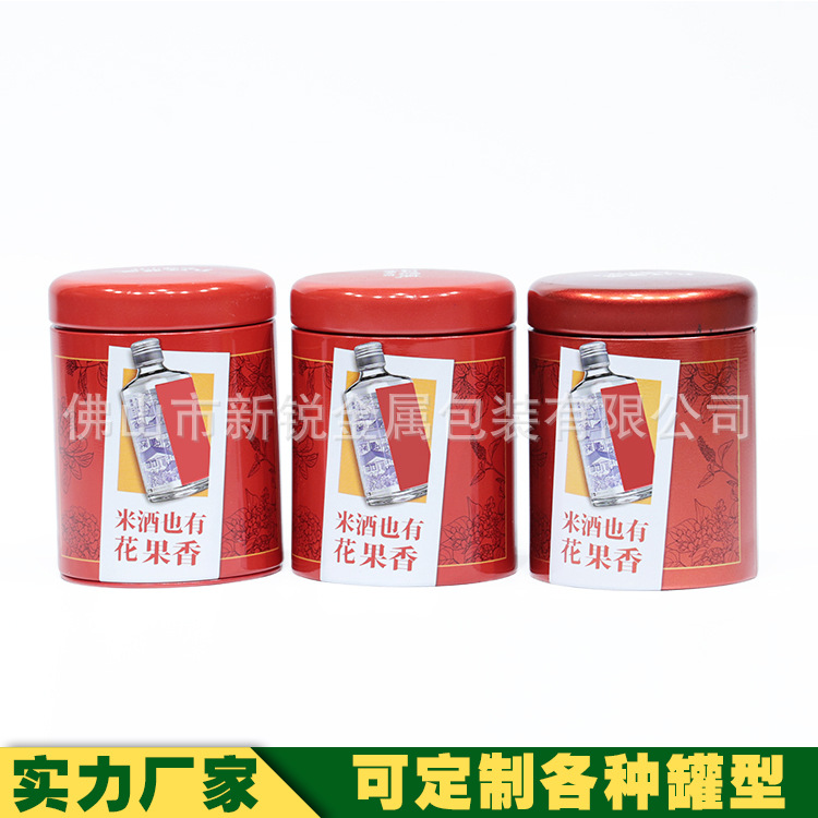 圆形牙签铁罐包装铁桶小巧方便携带马口铁结实铁皮圆桶便携筒