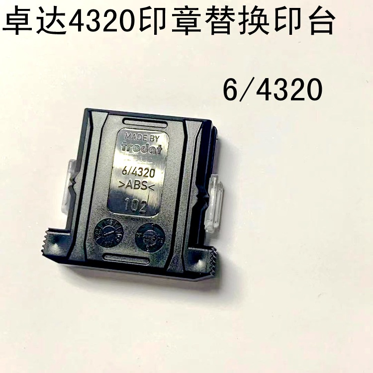 ׿���滻ī��6/4638 6/4630 6/4642 6/464 6/4620 6/4325 6/4932