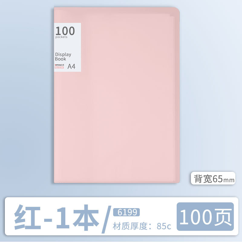 Personalizado a4 folleto de partituras gráficas logotipo impreso bolsillo transparente folleto de almacenamiento engrosado papel de prueba de premio documento de inspección de producción