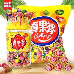 アメ卸売り260本果物味砂糖児童間食大ギフトバッグばら積キャンディー花束砂糖結婚祝い砂糖