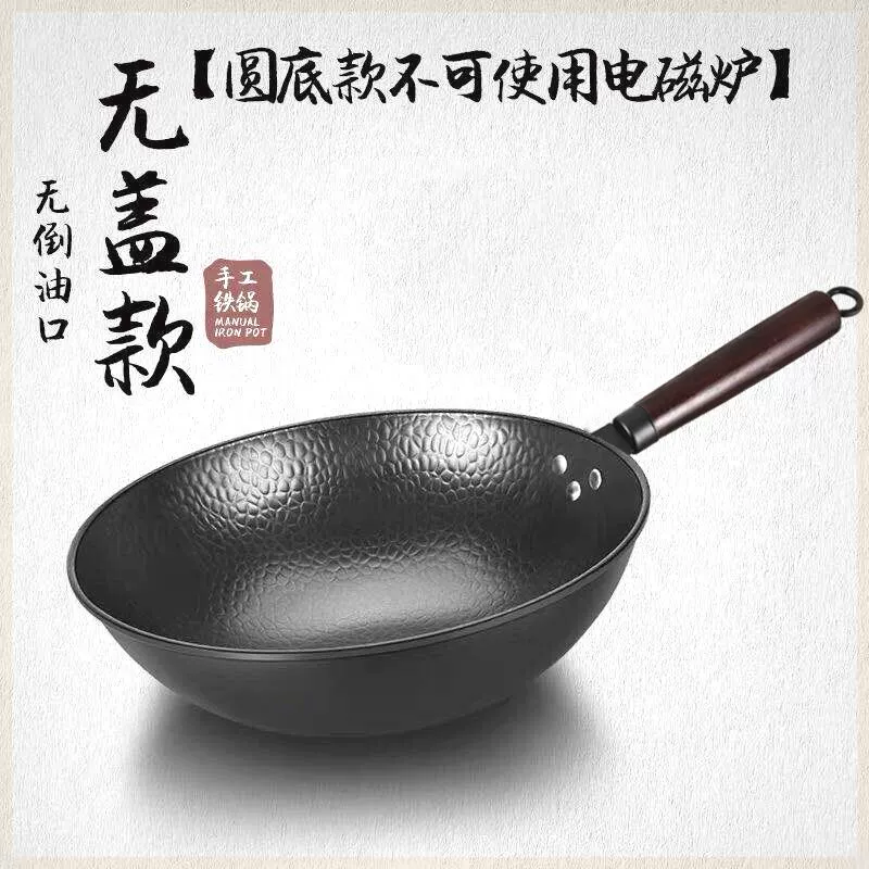 Жанчю железная кастрюля, ручная ковка, старинный стиль, антипригарная без покрытия, кухонная кастрюля для жарки, для газовой и индукционной плиты, для дома