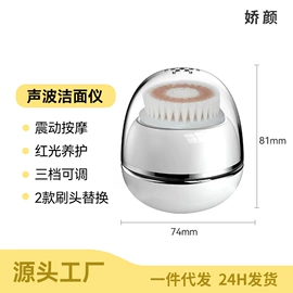 其他美容仪器;头皮上药器;美发梳