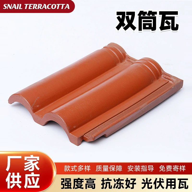 Производитель глазурованной плитки Yixing с двойной трубкой, трубчатая плитка для виллы, глиняная плитка влажного формования 4.25kg