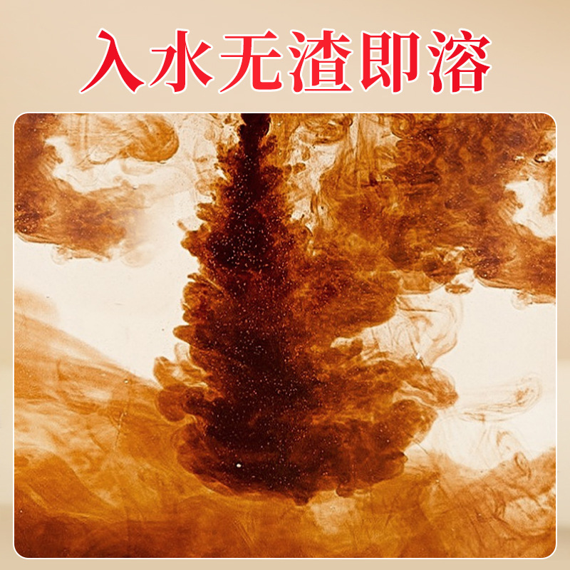 花椒艾叶生姜养生足浴液原浆原液草本足浴液足浴液正宗草本足浴包|undefined