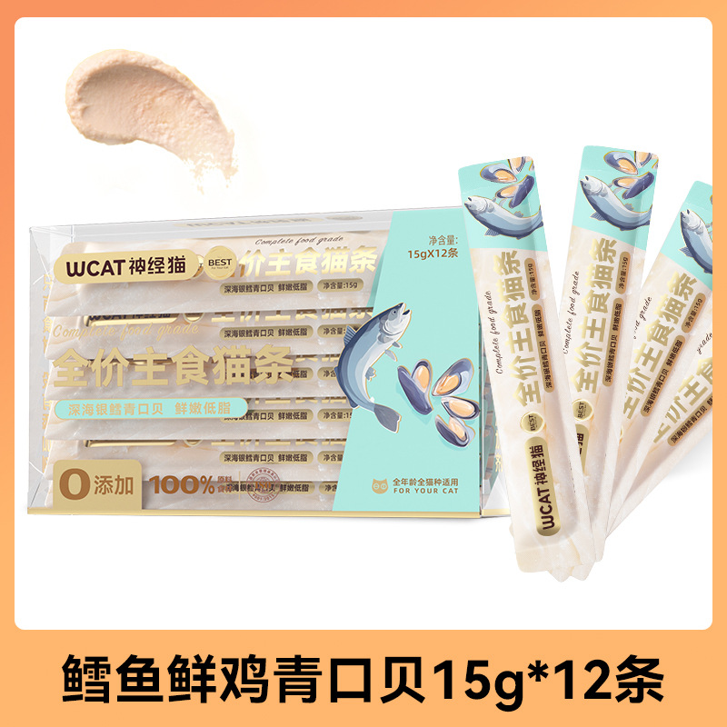 Alimentos básicos a precio completo, tiras de gato, pollo, pichón, comida enlatada interactiva, gatitos adultos, comida húmeda, comida mixta, bocadillos para gatos para mascotas