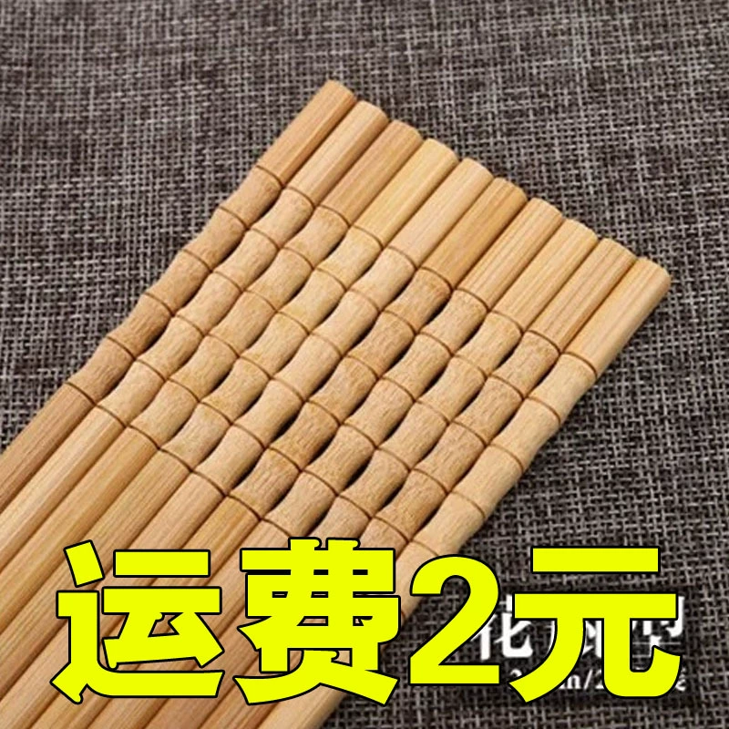 Бамбуковые палочки для еды Бамбуковые палочки для еды без краски и воска Кухонные принадлежности натуральные бамбуковые палочки для еды Бытовые палочки для еды