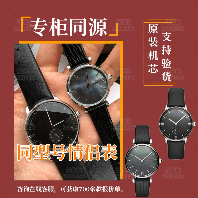 Парные часы AR Mani Couple Watches, одинаковая модель, мужские часы, женские часы, кварцевые, внешнеторговые часы, оптовая продажа AR90001