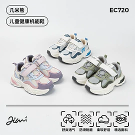 童运动鞋;童棉鞋;亲子鞋