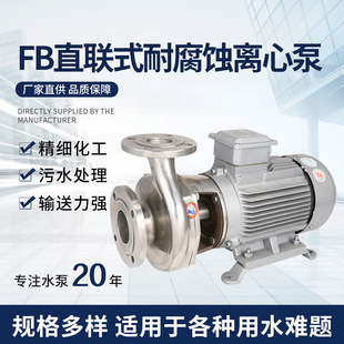 �V�����FB�Ͳ��P��x�ı� �͸��g�����|�μ���ˮ�� ֱʽ������