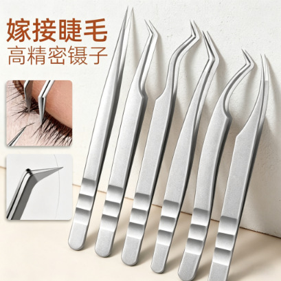 Ukrainian Eyelash Extension Tweezers, Chinese-Style Stainless Steel Tweezers, Gold Feather Clip, Dolphin Clip, Eyelash Clip, Beauty Eyelash Extension Tools