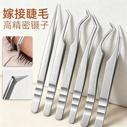 Ukrainian Eyelash Extension Tweezers, Chinese-Style Stainless Steel Tweezers, Gold Feather Clip, Dolphin Clip, Eyelash Clip, Beauty Eyelash Extension Tools