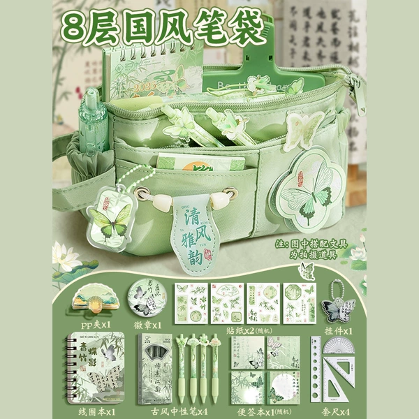 [Selected DIY Set] Qingfeng Yayun Each 8-layer Chinese-style pen bag + stickers + PP clip + badge + pendant + note pad + coil book + ruler set + question pen
