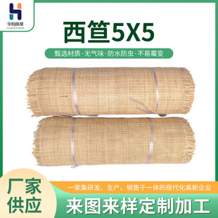 Indonesian Natural Rattan Mats Waterproof and Sunproof Decoration Materials Accessories Furniture Screen Mats Wholesale