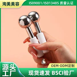 美容棒;美眼仪;经络保健器材