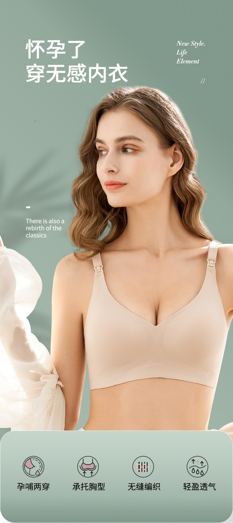 时尚哺乳文胸改_02.jpg