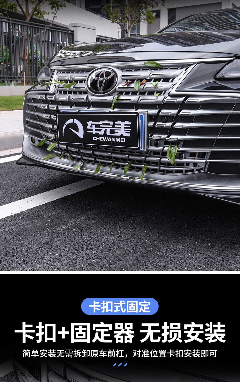 Suitable for 22--25 Toyota Avalon Insect-Proof Net Snap-On Medium Grids Grille Dust-Proof and Anti-Blocking Car Accessories