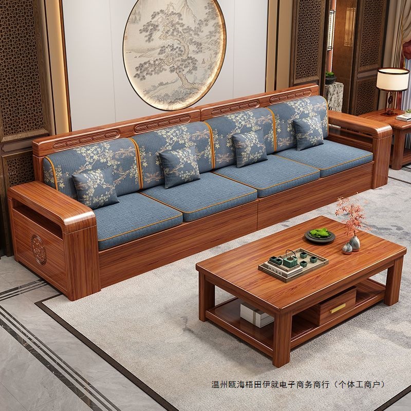 Chinese Walnut Gold Solid Wood Sofa Home Combination Living Room Storage Winter and Summer Dual-Use Carved Solid Wood Furniture