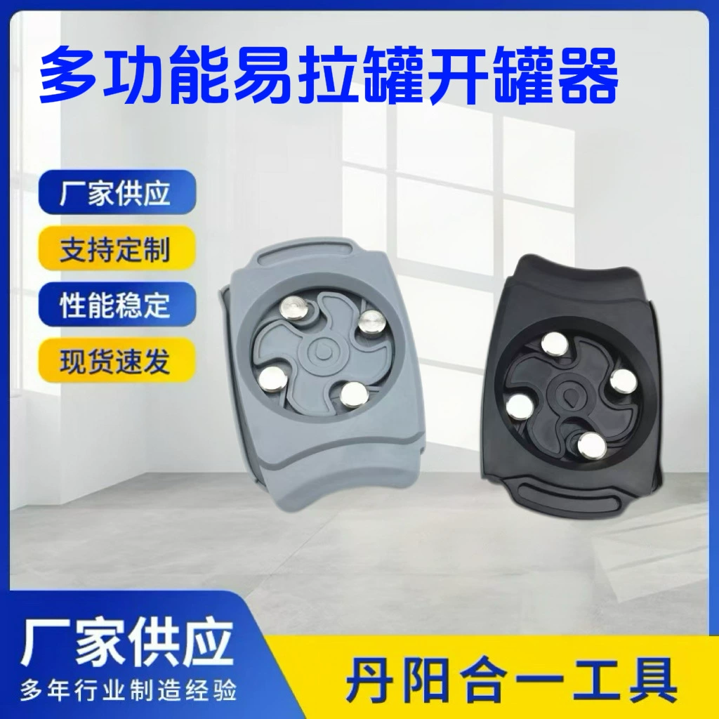 Горячие продажи идут качели Многофункциональный консервный нож трансграничный винный набор открывалка для бутылок с напитками