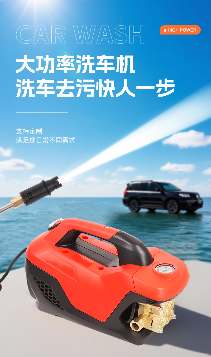 Customized Household High-Pressure Car Washer 220V Portable Fully Automatic Car Wash Water Gun Car Wash Tool