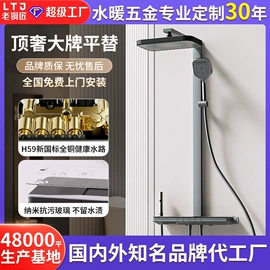 地漏;花洒套装;三角阀