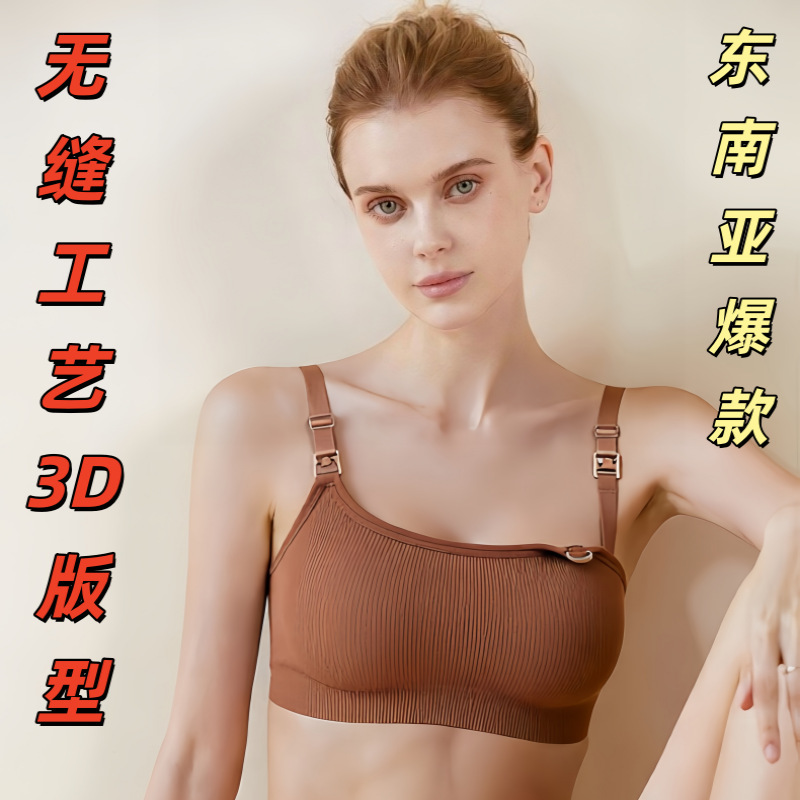 Cross-border seamless integrated nursing bra, ribbed maternity underwear, front-opening non-wired postpartum nursing bra Cross-border seamless integrated nursing bra, ribbed maternity underwear, front-opening non-wired postpartum nursing bra