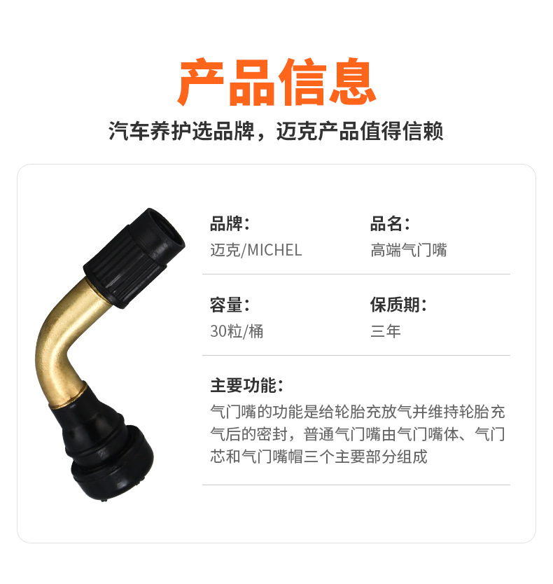 Tubeless Tire Valve Motorcycle Electric Bicycle Tire Valve Battery Car Rubber Valve Wheel Hub Core