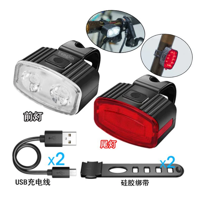 Новый велосипедный фонарь задний фонарь костюм USB зарядка 14LED задний фонарь горный велосипед ночное оборудование для езды