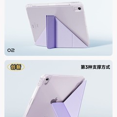 适用苹果华为小米iPad新款平板保护壳折叠磁吸支架平板保护套批发