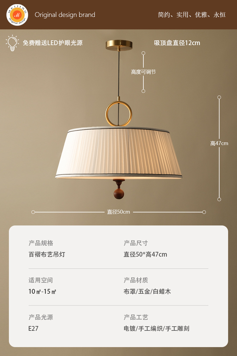 Lámpara de comedor de estilo antiguo francés, candelabro de salón de té, sala de estar retro estadounidense, sala de estudio, lámpara de tela, habitación, dormitorio, luz principal