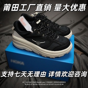 �W��վ�¿�BondiLow��ϼ�ԭ�͎ͺ���p�����e�\��������ЬŮ����