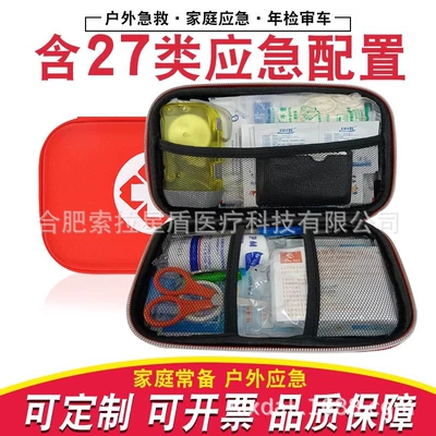 Kempinq və səyahət: gift suit EVA epidemic prevention