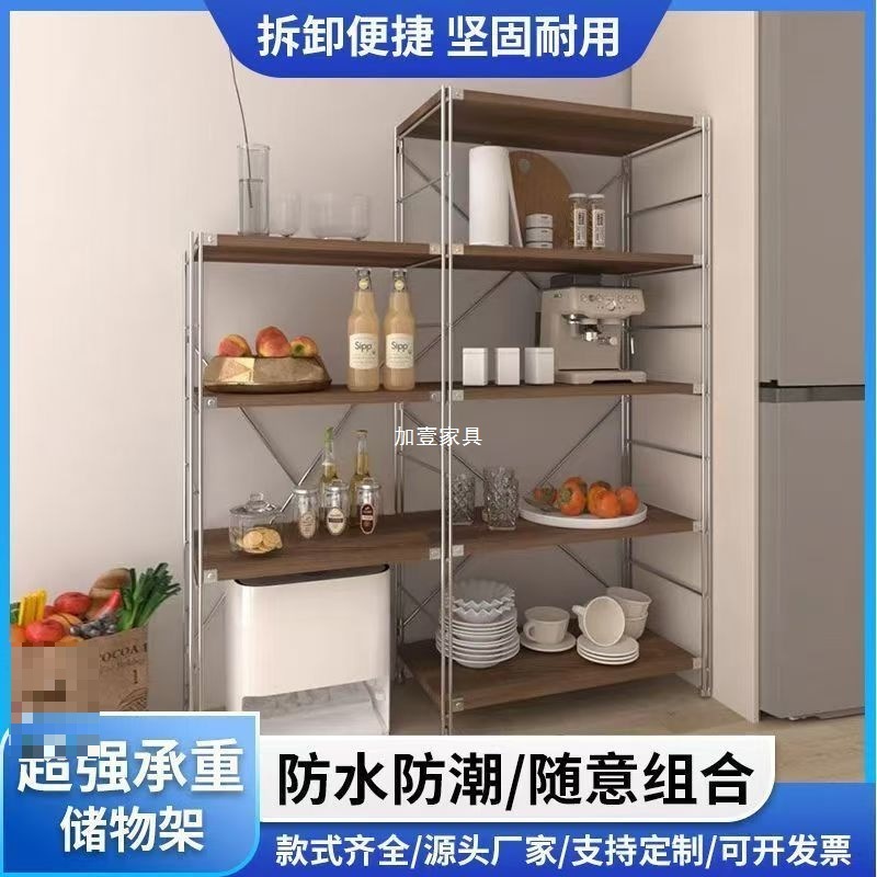 日式钢木置物架落地多层客厅阳台储物架书架家用厨房微波炉收纳架|undefined