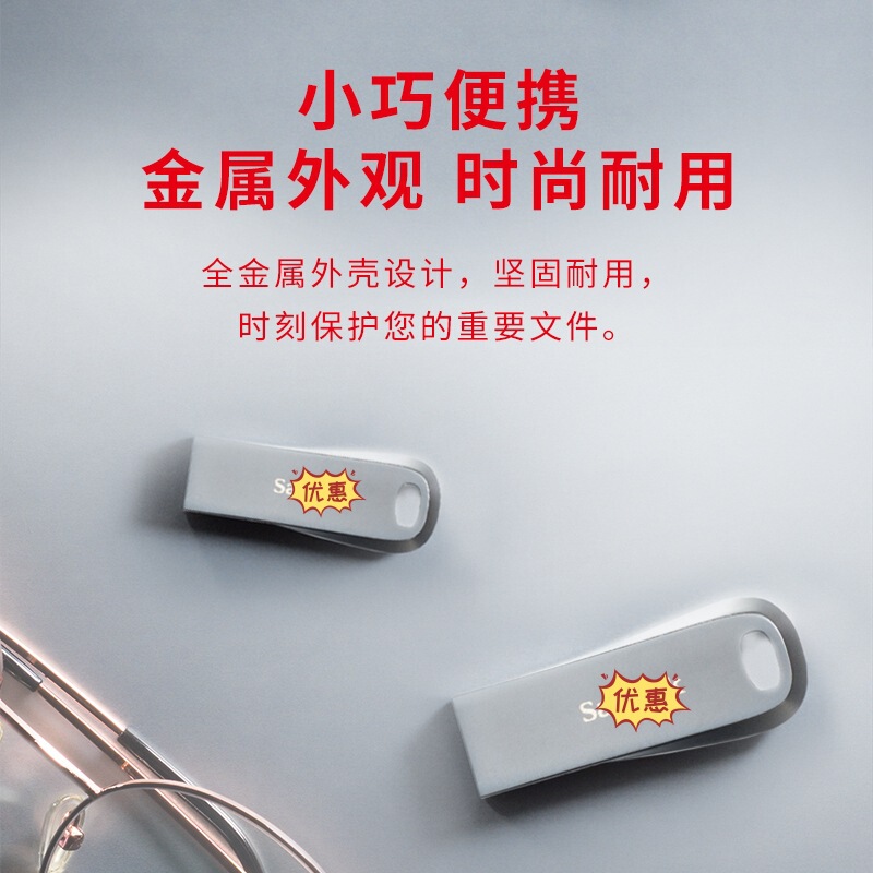 适用闪迪u盘128g高速usb3.2金属加密激光优盘办公车载u盘cz74|undefined