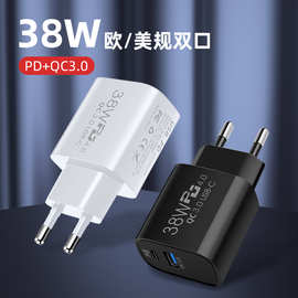 PD20W手机快充充电器 5V3A美欧英规速配器 PD+QC3.0旅行充 充电头