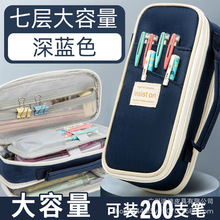 笔袋女文具盒ins大容量中学生笔盒男铅笔盒小学生上学用品文具袋