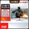 24 дюйма, 1K, 75 Hz, изогнутый, чёрный
